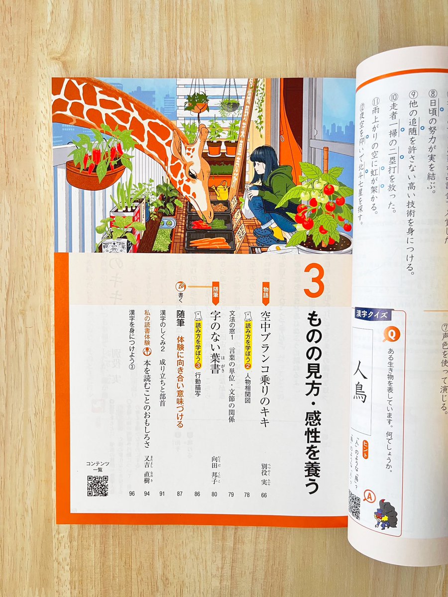 水川雅也 | イラストレーター tweet media