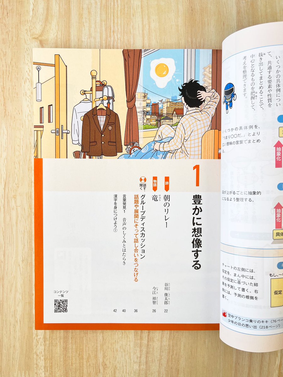 水川雅也 | イラストレーター tweet media