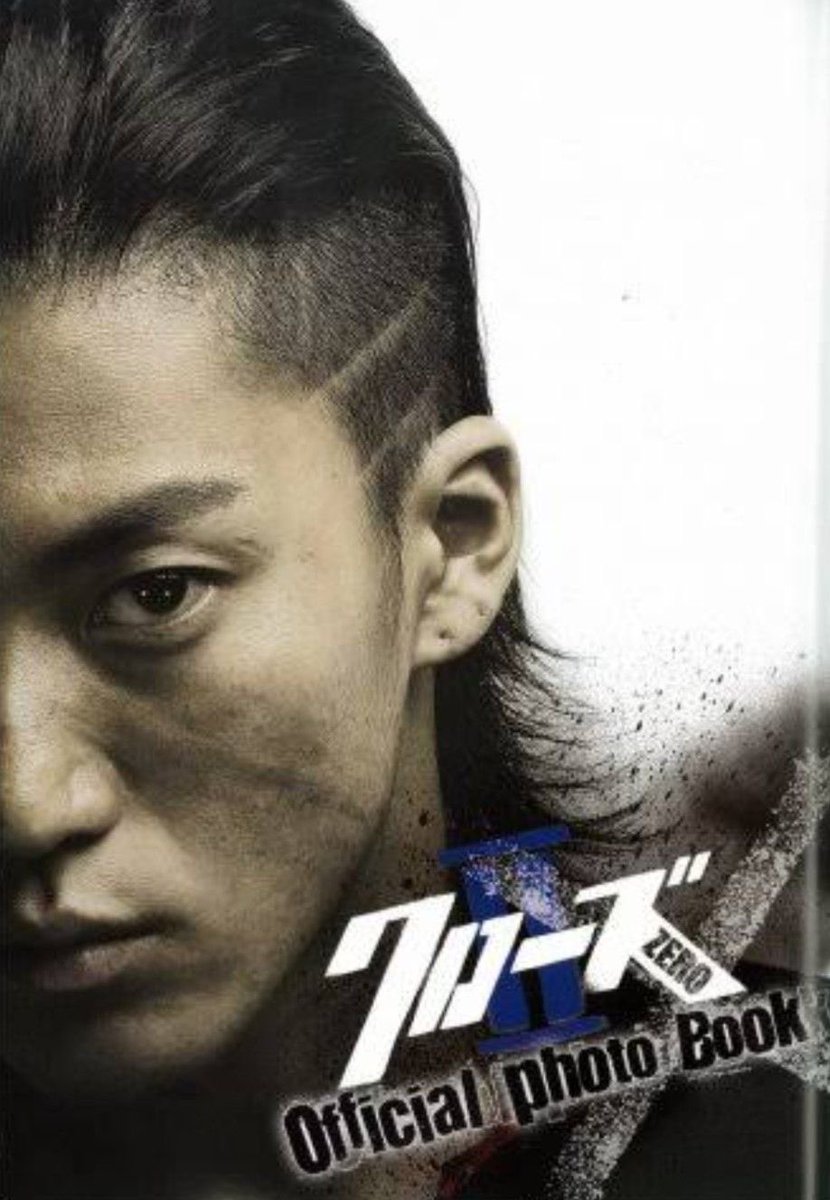 Dailycrowszero (@dailycrowszero) on Twitter photo 