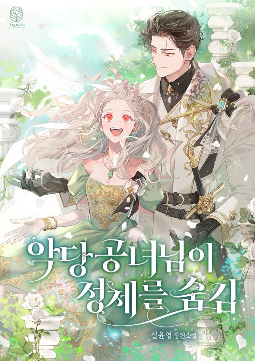 설윤영 tweet media