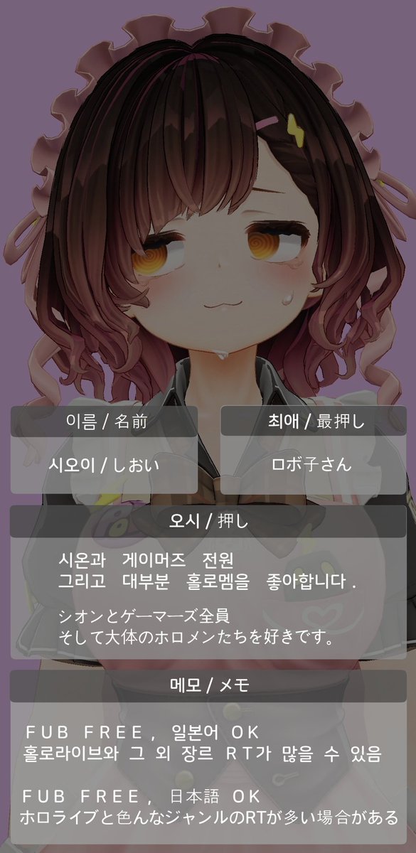 𝟰𝟬𝟭 / しおい 🤖 tweet media