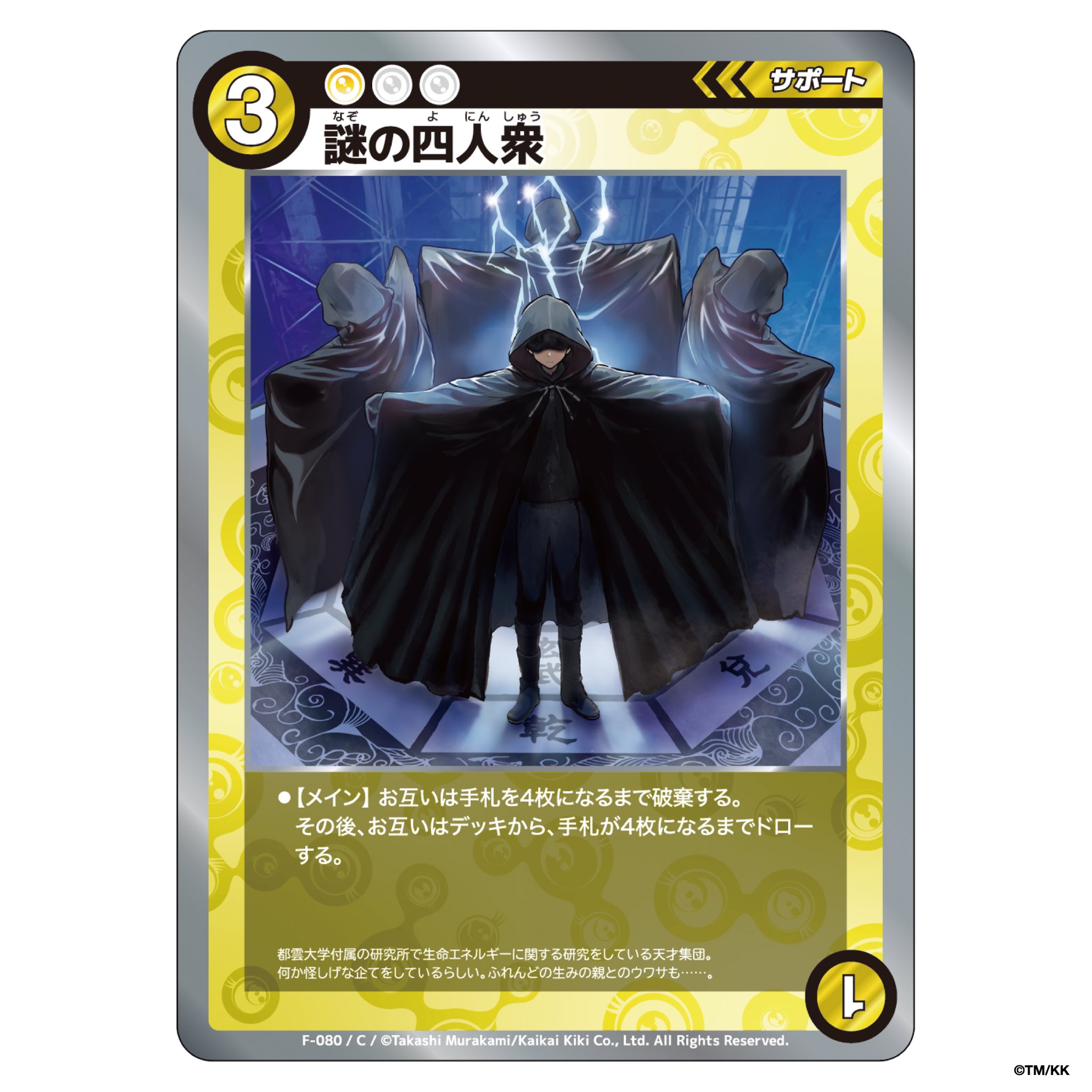 めめめのくらげTCG (@mememe_tcg) / X めめめのくらげTCG (@mememe_tcg) / X