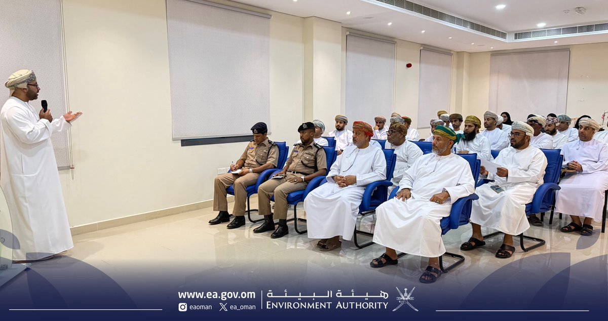 نظمت #هيئة_البيئة ورشة عمل لتحديث خطة إدارة محمية جزر الديمانيات الطبيعية  2024–2030 بمشاركة عدد من الجهات،

تهدف الورشة إلى مراجعة محاور الخطة وإشراك أصحاب المصلحة في الرؤى التطويرية، وتعزيز حماية التنوع الأحيائي واستدامة الموارد وفق معايير القائمة الخضراء لـIUCN.