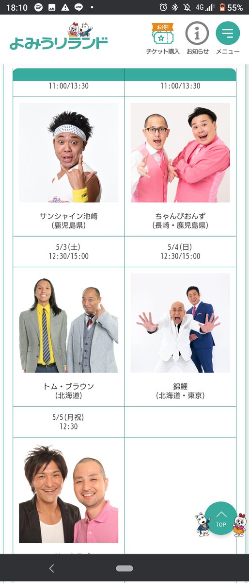 まるたま豆しば三兄弟LMC 豆太郎/Marutama MAMESHIBA SANKYOUDAI