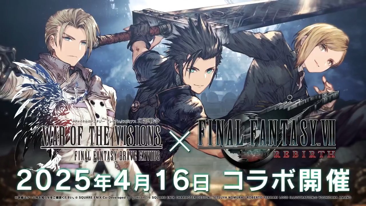 FFVII REMAKE (@FFVIIR_CLOUD) / X