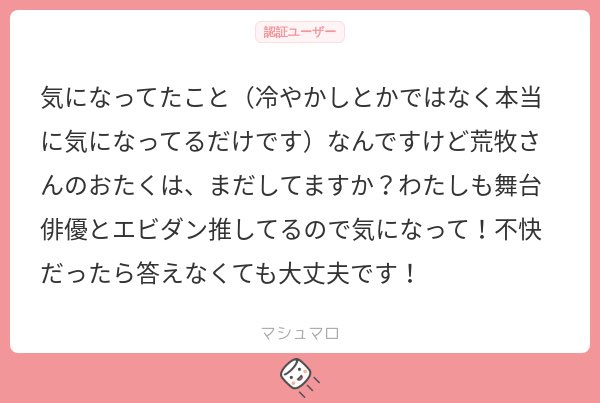 ゆみゆみページ ゆみゆみ (@ym__koki) / Posts / X