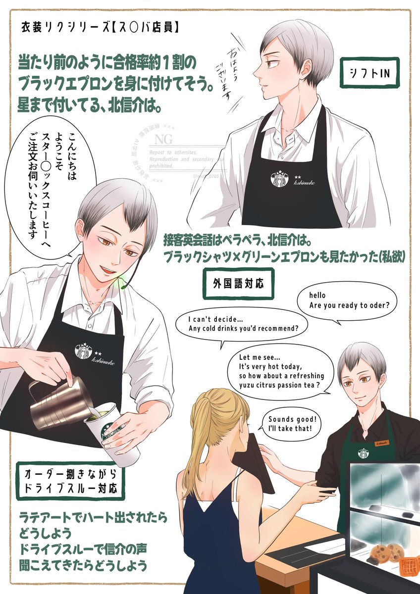 左下の無駄な悩みを抱えながら描きました(笑) 