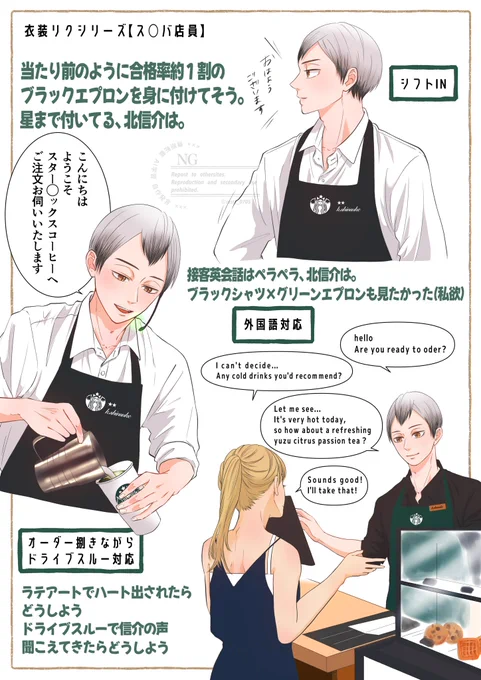 左下の無駄な悩みを抱えながら描きました(笑) 