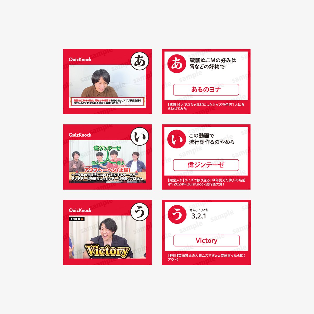 挑戦待ってます🖐️