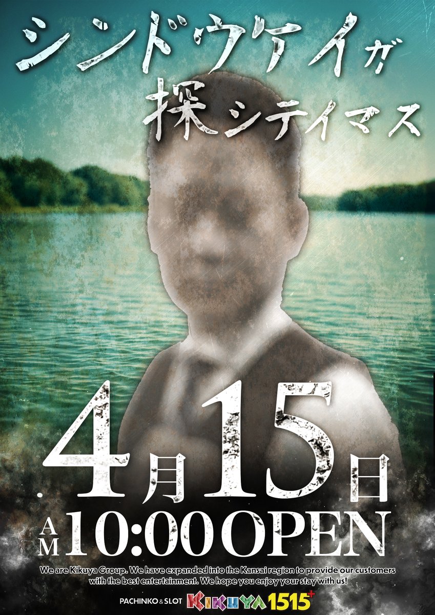 👊神童K.👊 tweet media