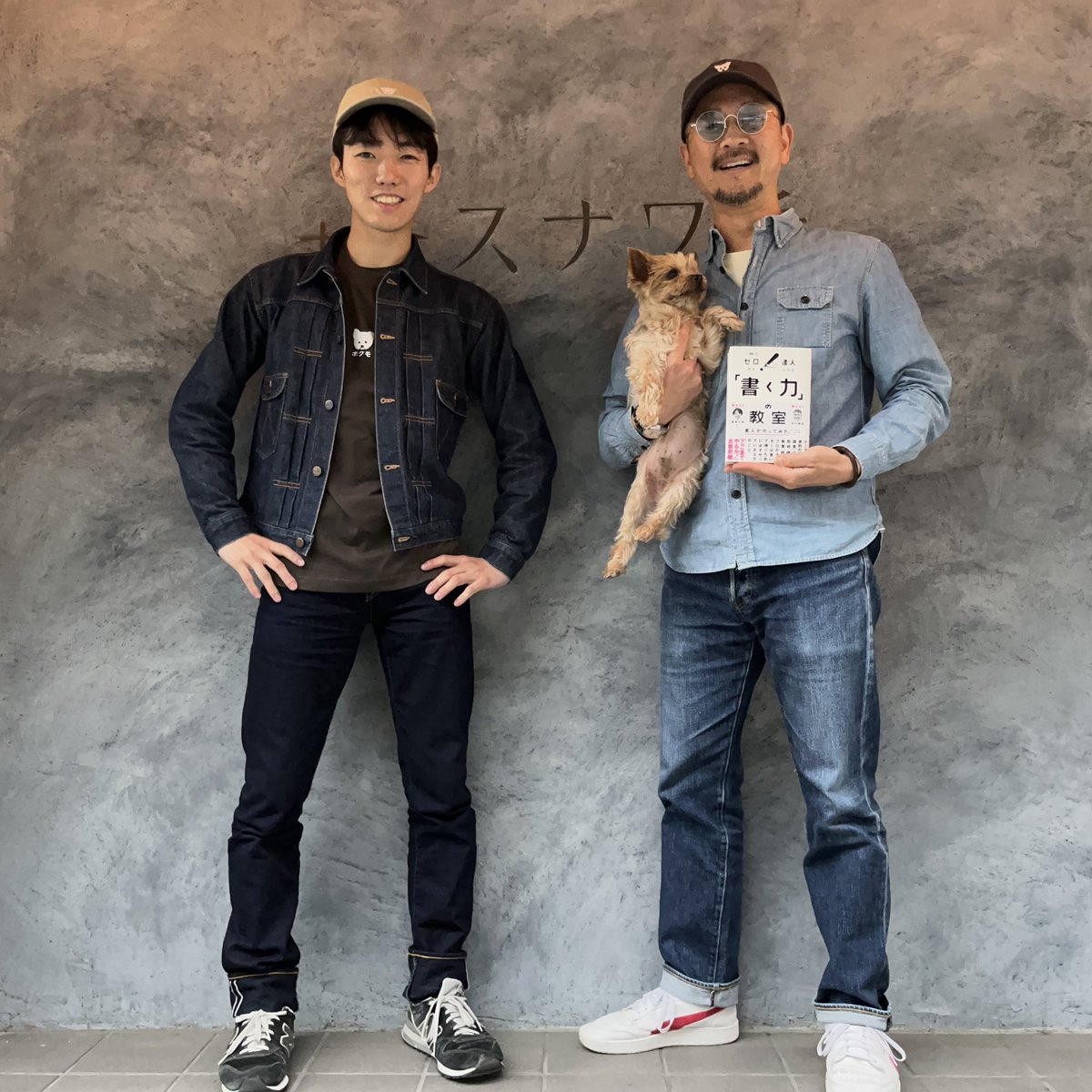 『「書く力」の教室』の共著者であり、今春から社会人になられた直塚大成さんがスナワチに寄ってくれました。ありがとうございます！

「書く力」は働く人をいろんな場面で助けてくれるはずですので、みなさんも読んでみてほしいです🖋️🙂
<a href="/taisei_box0214/">直塚大成</a>