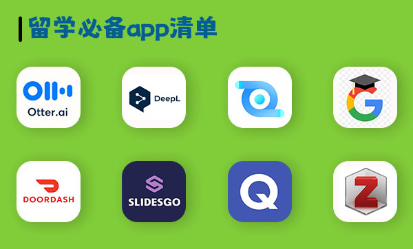 essay98_'s tweet image. 留学生工具箱：30+神器分类盘点！从课堂到社交，一篇文章全搞定
essay98.com/essay_98/faq/3…

#studyabroad #studentlife #StudyOrganization #StudyAid #CollegeLife #EducationTools #StudySmart #StudentEssentials #RemoteLearning #StudentNetworking #留学生代写