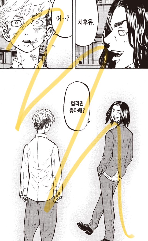 이 둘 사이에는 더 이상의 내일이 없다고.