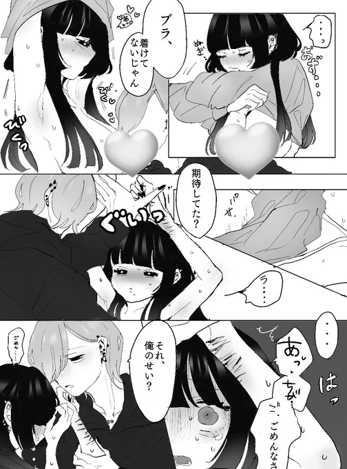 こはみど 
