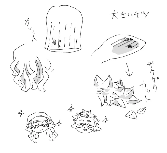 公式にない髪型はこんなイメージで描いてるゾ 