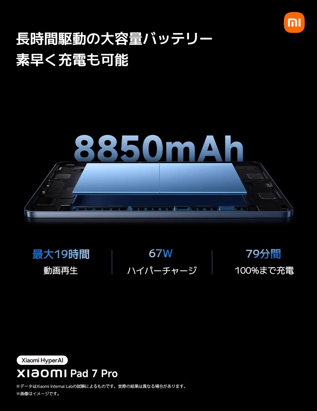 Xiaomi Japan on X: 
