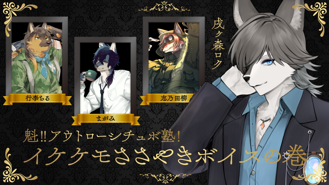 吉尾 翠月@九尾之狐Vtuber (@MidukiYosio_VT) / X