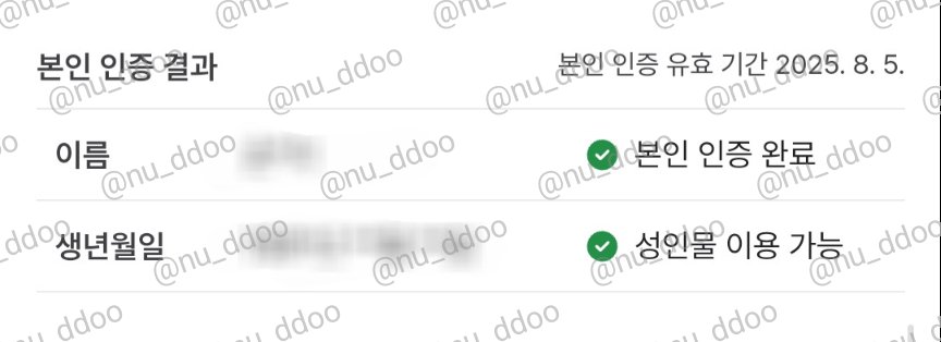 nu_ddoo's tweet photo. 메인트 겸 상시 트친소 올려둡니다 ☺️
누뚜 or 뚜기라고 불러주세요 😆
큐야, 블레이드, 레이 위주지만 올캐 다 좋아합니다👍
아직 많은 부분을 모르지만, 차근차근 알아가며 많은 이야기 나누고 싶습니다! 잘부탁드립니다 🙇🏻‍♀️🫶

#누카니발_트친소 https://t.co/ifxTlkDyjM