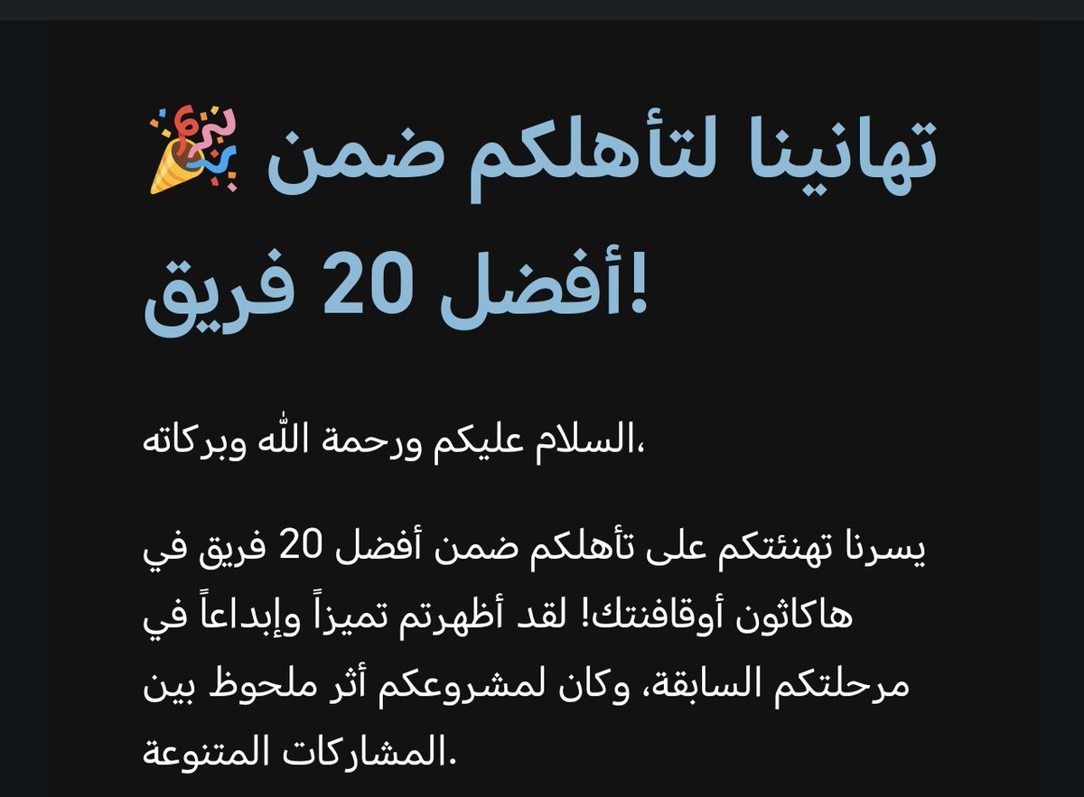 عبدالله أبو معلا | Abdallah Abumuala ⚙️ tweet media