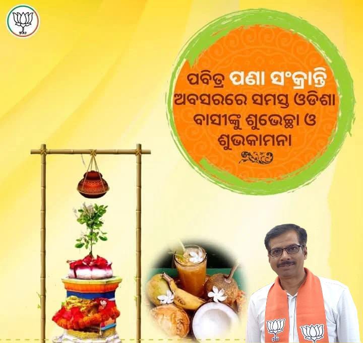 Dr.Santosh kumar Mahapatra (@mrsantoshkmaha1) on Twitter photo 