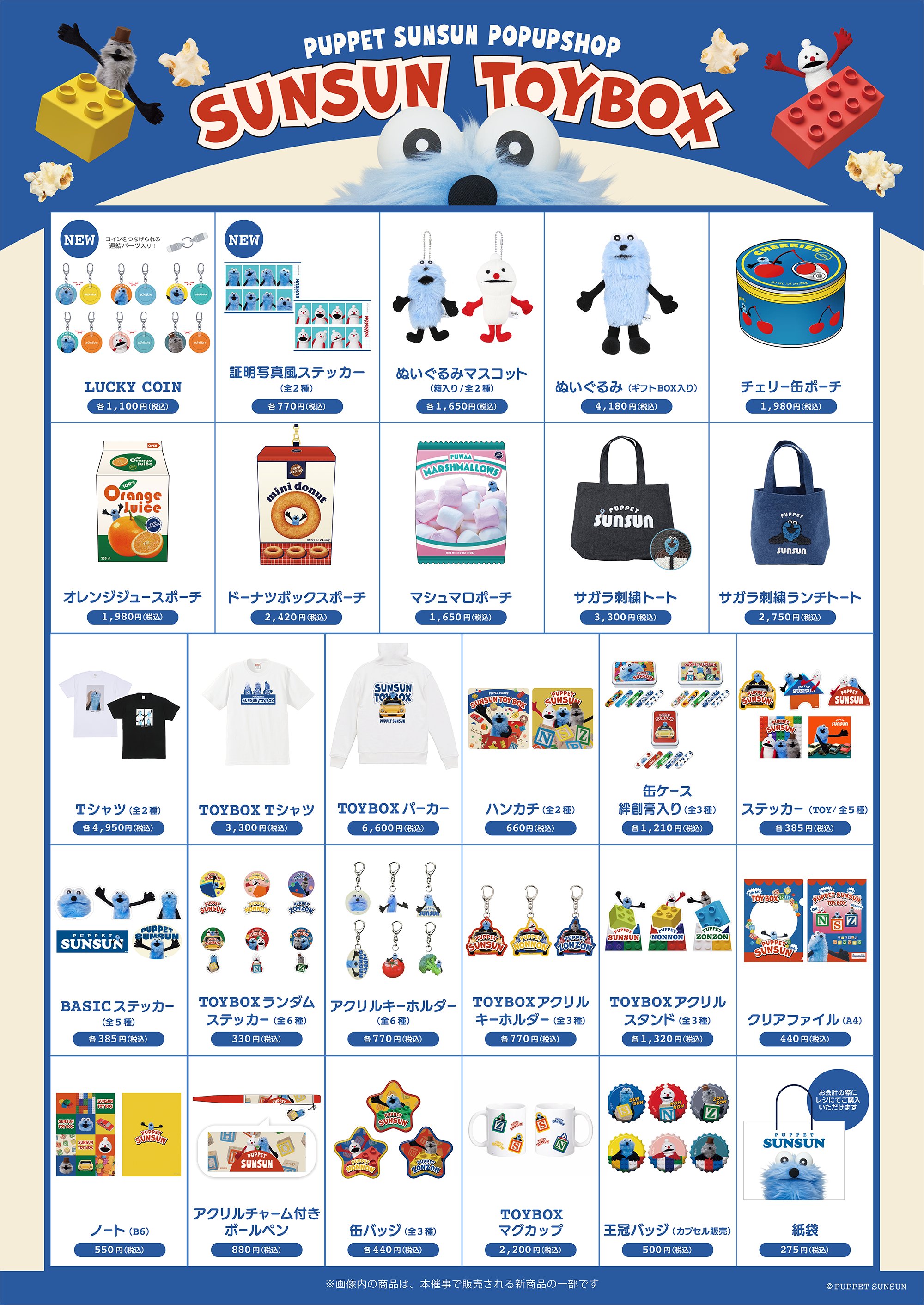 LUCKYCOIN（ラッキーコイン）&PICPIN（ピックピン）【公式