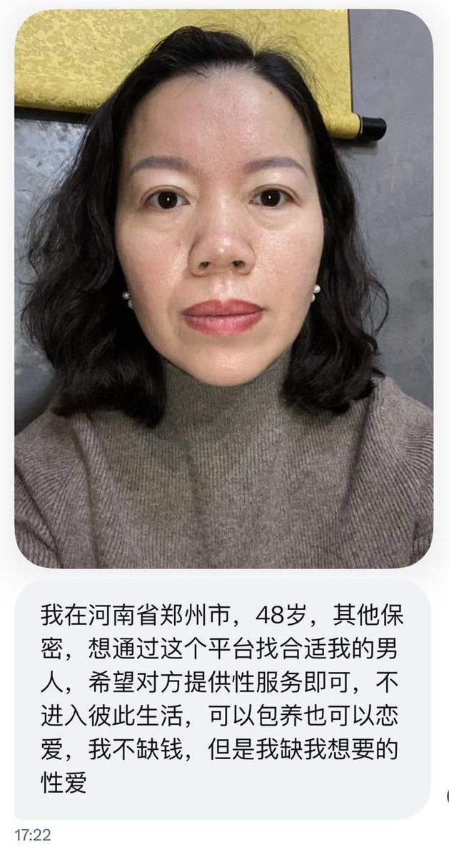 河南地区｜48岁大妈找精壮单男，目的明确，用钱包养，提供性服务，有兴趣有能力的来…（大妈已赞助2888） https://t.co/g6By0CAETv