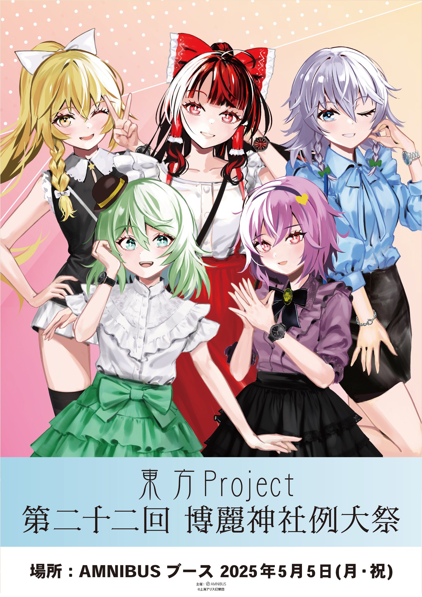アビス様　まとめリクエスト5点 ☺︎ co ☺︎様 リクエスト 5点 まとめ商品 - メルカリ