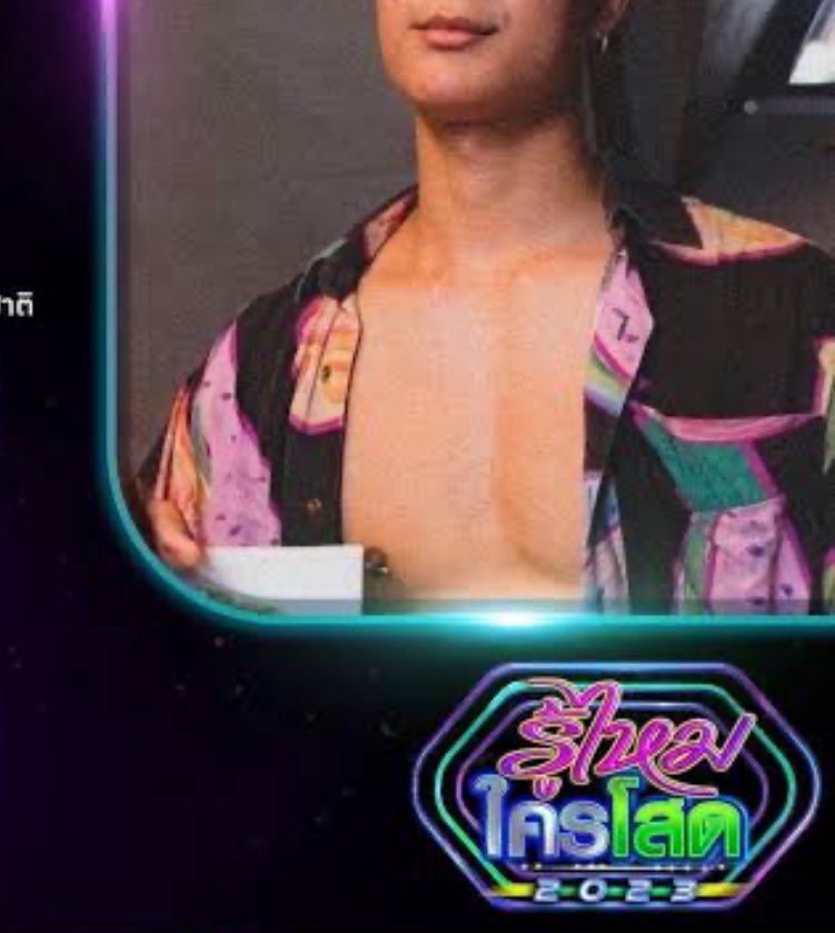 แอคเค่อร์เปิดหน้าคนนี้ดังมากอยู่นะ follower เกือบ 500,000 😱 มี onlyfans ออก “รู้ไหมใครโสด” ด้วย ทักไปแบบไม่มีไรต้องเสีย😂 แค่รู้ว่าเค้าอยากเจอเรา ก็คือฟินละ☺️ ปิดดีลแล้ว เสร็จแน่ๆ😈