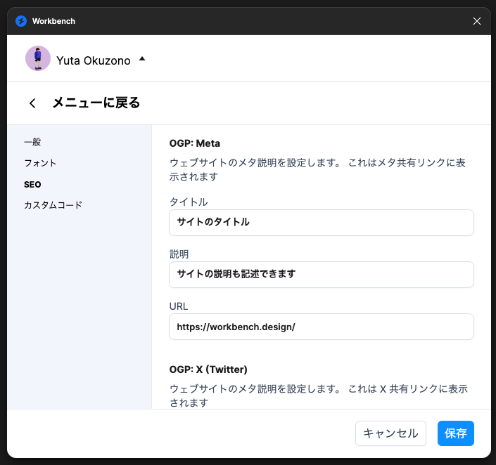 Workbench_JP's tweet photo. 🎉 機能紹介！

WorkbenchではWebサイトの見た目だけでなく、
faviconやmetaタグ、OGPが設定可能です ✨
アイコンや共有時の表示を設定できます。

豊かな表現でよりよいWebサイトに🎆

使い方はこちら 👇
https://t.co/G32SWznOQP

#Figma #Webデザイン #ホームページ制作 https://t.co/nFzReoj0TJ