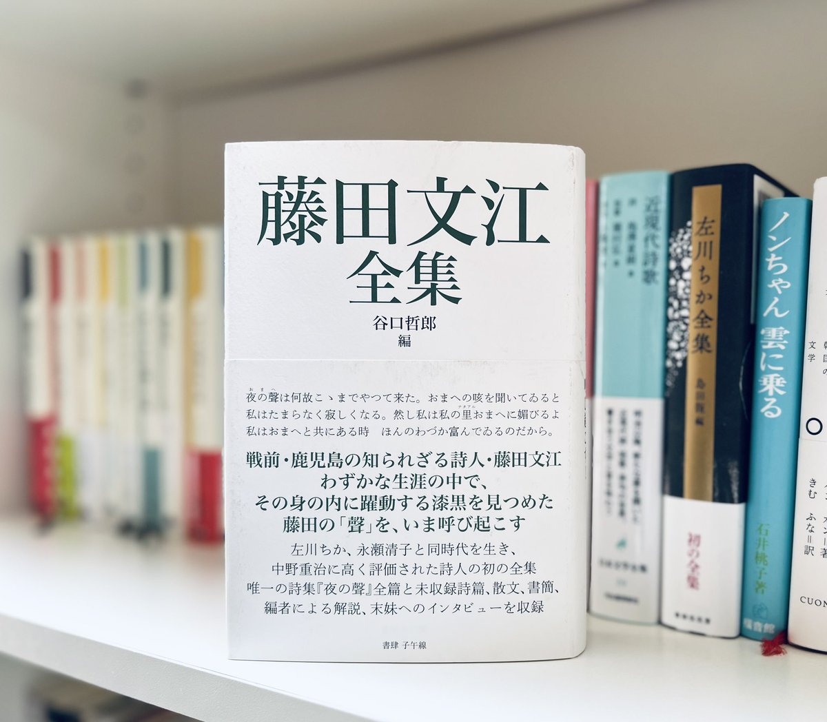 四季・コギト・詩集ホームぺージ」報知アカウント (@cogito1961) / X 四季・コギト・詩集ホームぺージ」報知アカウント (@cogito1961) / X