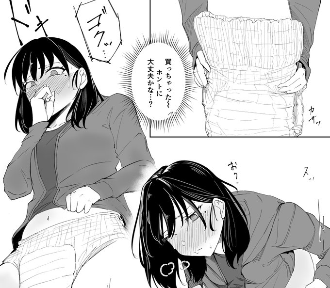 ใชใ ใๅทฎๅ่ฟฝๅ ใใพใใ!