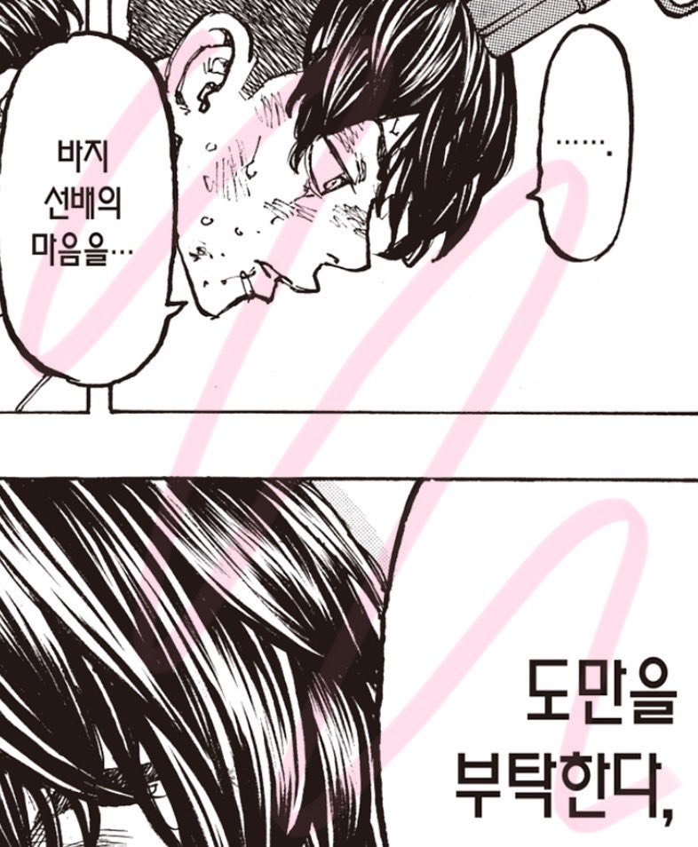 후유깅 편지 보고 다시 읽어보니까
아 정신병이두배..^^