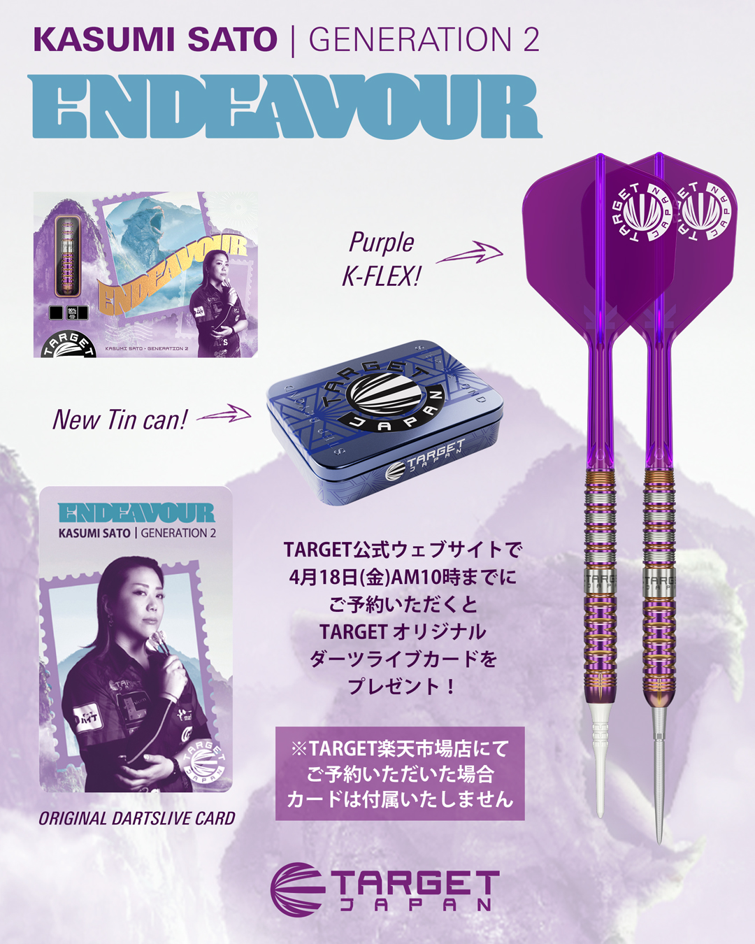 Amazon | ダーツライブ カード ジャパンリーグ | ダーツ矢 通販