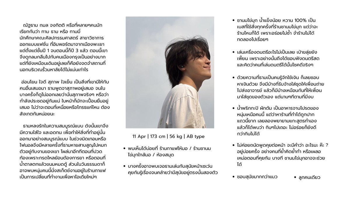 curvelevel_1's tweet photo. #ชาวหิรัญพร้อมโค 

[ สวัสดีค่ะ ณัฐธาม พร้อมโคแล้ววันนี้ แบบ โoมๅกๅเส: 

กด ❤️ ถ้ามีตำแหน่งไหนที่อยากให้นายคนนี้ไปเติมเต็ม หรือถ้าคิดไม่ออกเรายินดีช่วยค่ะ *ไม่รับ llฟนปัจจุบัน,ญาติ
การรีโพสจะเป็นการช่วยให้ใบโคนี้ถูกเห็นมากขึ้นเท่านั้นค่ะ ซึ่งเราก็ขอขอบคุณมา ณ ที่นี้

enjoy ค่ะ ] https://t.co/G2FGI4SNk7