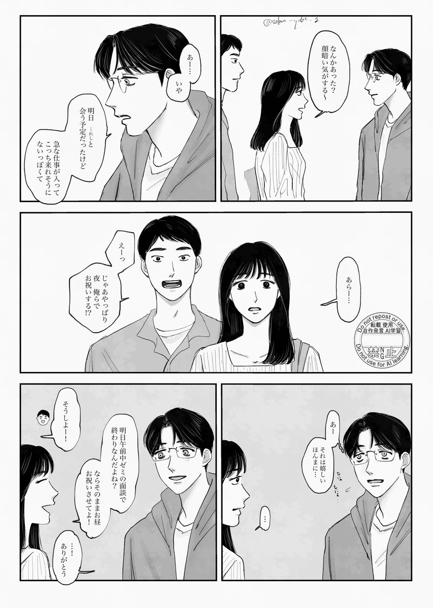 狂聡 おめでとうはたち🎂🎁 (4/11) 