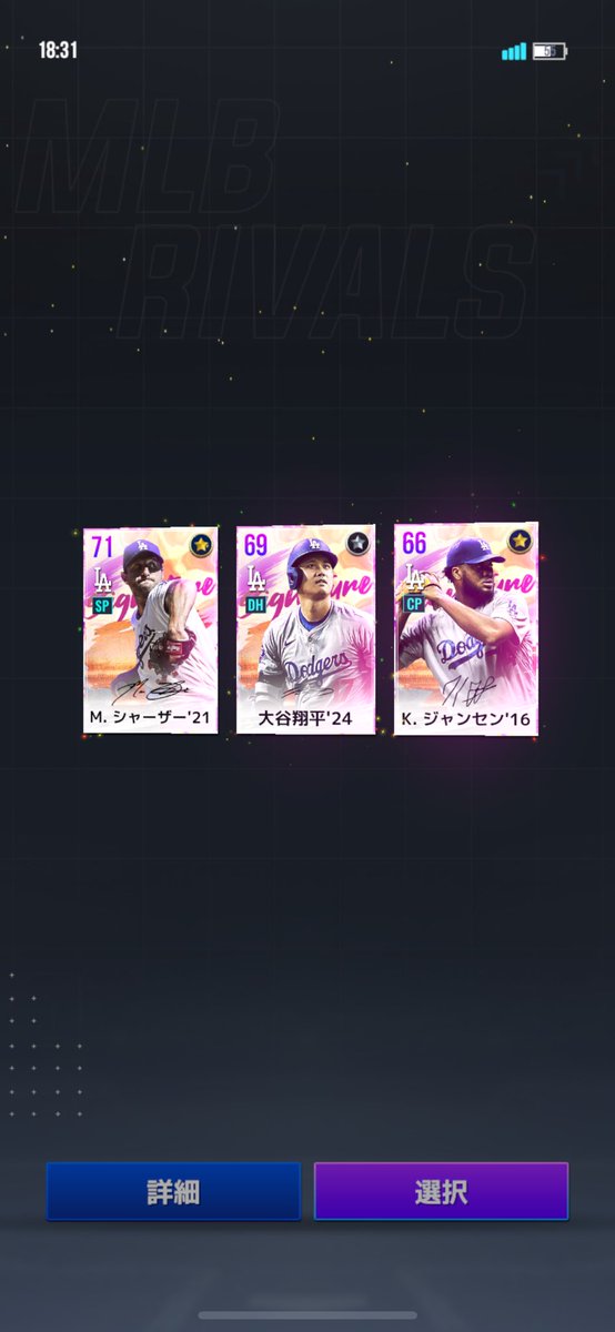 Hide_0318_LAD's tweet photo. 贅沢な被り方しやがって🙌🙌🙌 https://t.co/eMPmKgRPJR