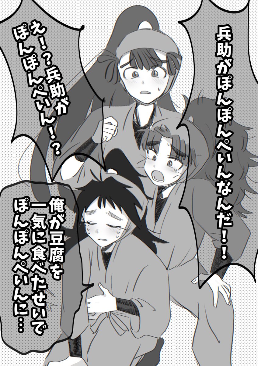 ぽんぽんぺいんが流行った世界線の五年