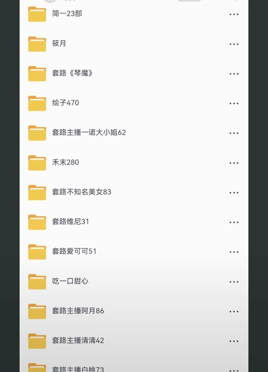 yanzhensissy's tweet photo. 套路回放25全部打包 https://t.co/d7jeEpEZ78