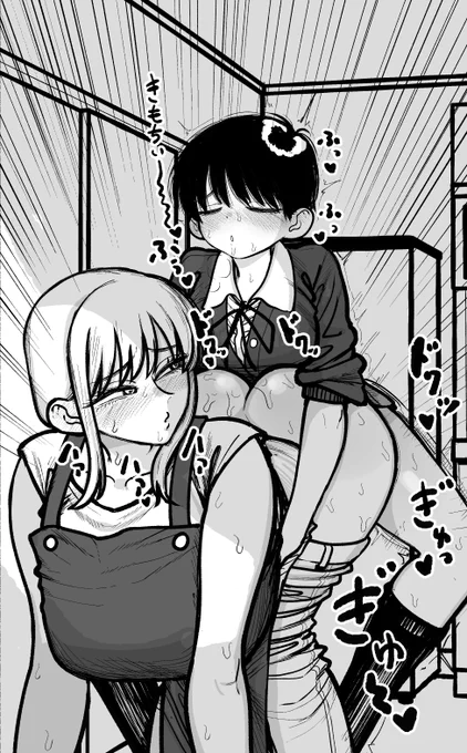 ふたなり描いてる 
