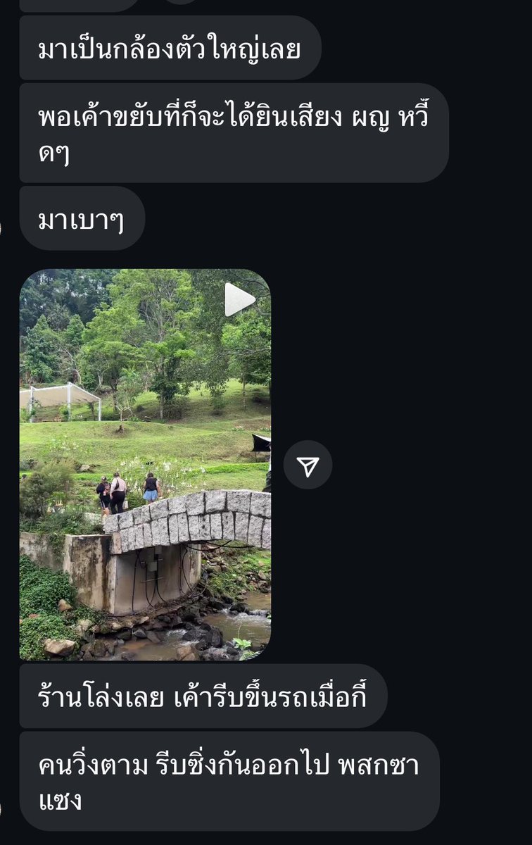 จอห์นนี่ซอจงเจริญ 🌻🐯 tweet media