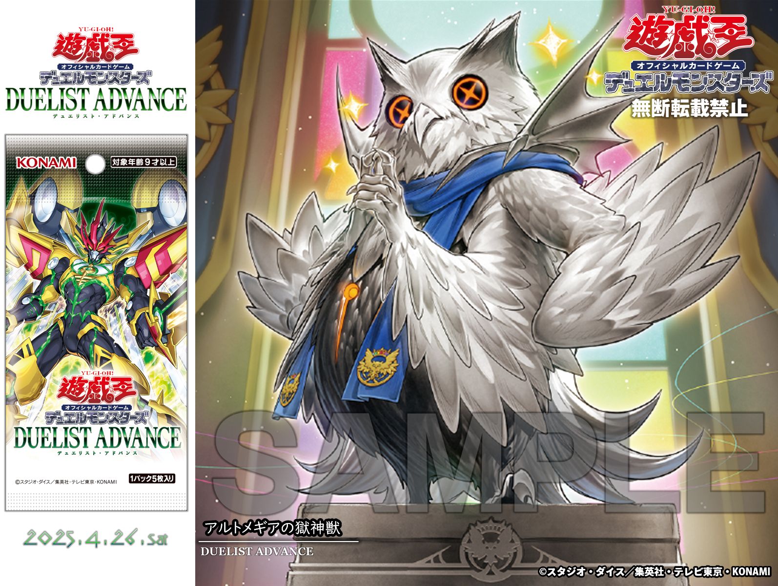 公式】遊戯王OCG (@YuGiOh_OCG_INFO) / X 公式】遊戯王OCG (@YuGiOh_OCG_INFO) / X