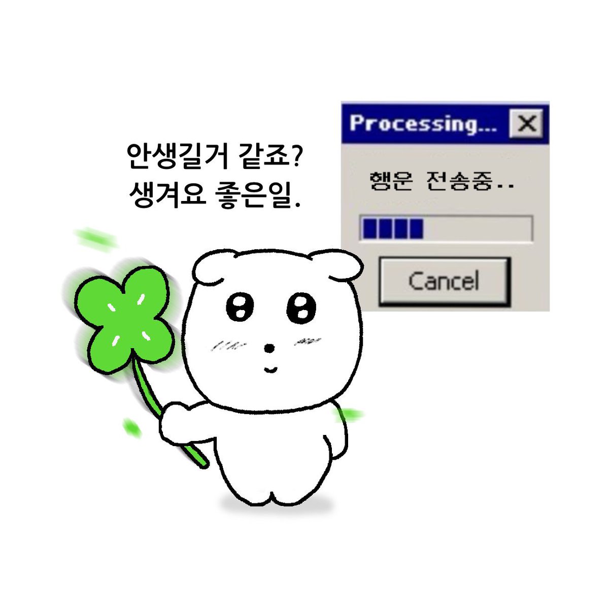 masakinogi's tweet photo. [행운 전송중...] https://t.co/S0YbuAe2aq