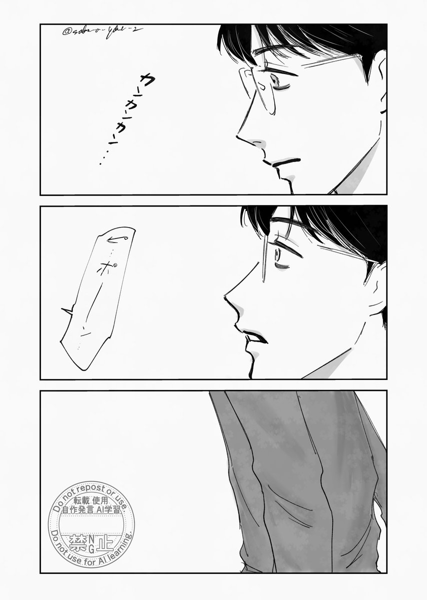 狂聡 おめでとうはたち🎂🎁 (7/11) 