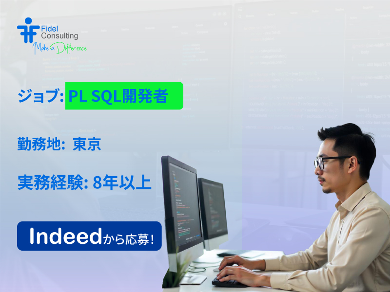 FidelConsulting's tweet image. ジョブ: PL SQL開発者
市区町村 : 東京
都道府県: 東京
国 : 日本
年収:550万円以上
資格
8年以上の関連分野での経験。
PLSQLでのアプリケーションサポートまたは実装経験。
jp.indeed.com/viewjob?jk=d35…
#PLSQLDeveloper #TokyoITJobs #ITTokyoJobs #SoftwareJobs #ITJobs
#PLSQLDeveloperJobs