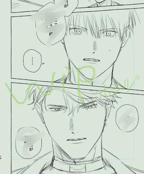 これ清書するんですけどこの後「下書きの方が良かったな……」が始まるので、今のうちに見て頂いても宜しいでしょうか。ありがとうございます。 