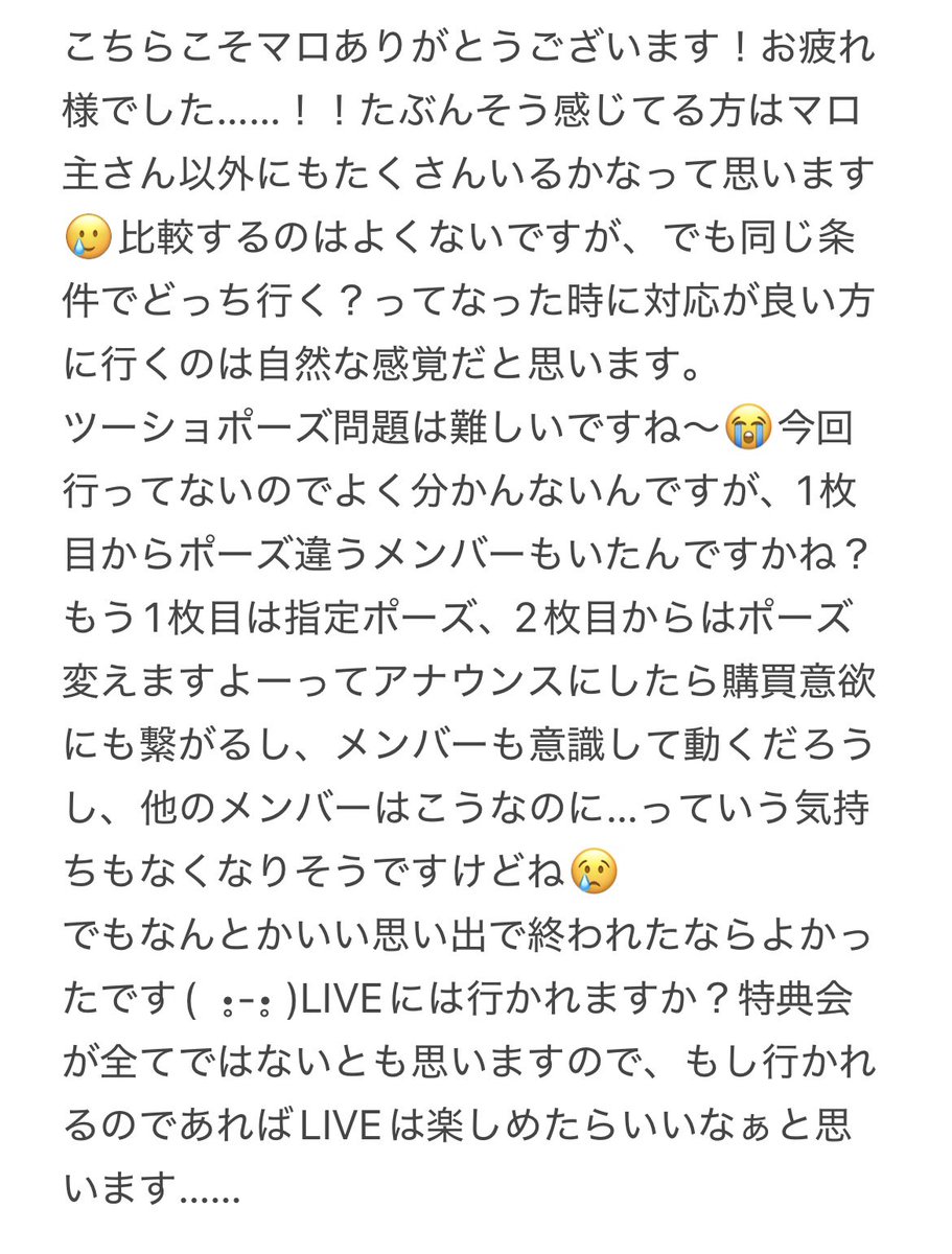 ゆみゆみ (@ym__koki) / Posts / X