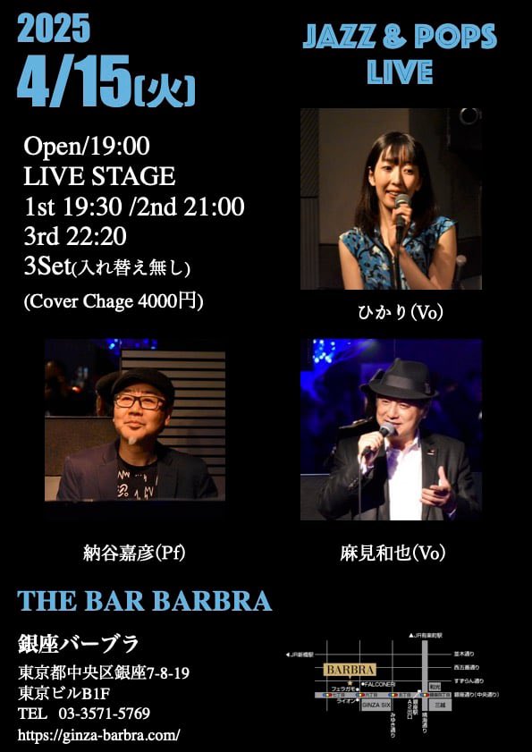 ひかり/Hikari (@hikari_0fficial) / Posts / X