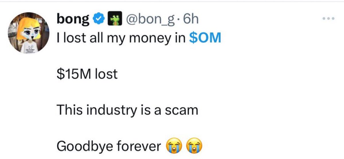 😢😢😢😢 وجعني صراحه 👇 

خسارة احد المتداولين اكثر من 15,000,000$ مليون دولار بعد انهيار عملة $OM قبل ساعات قليلة!