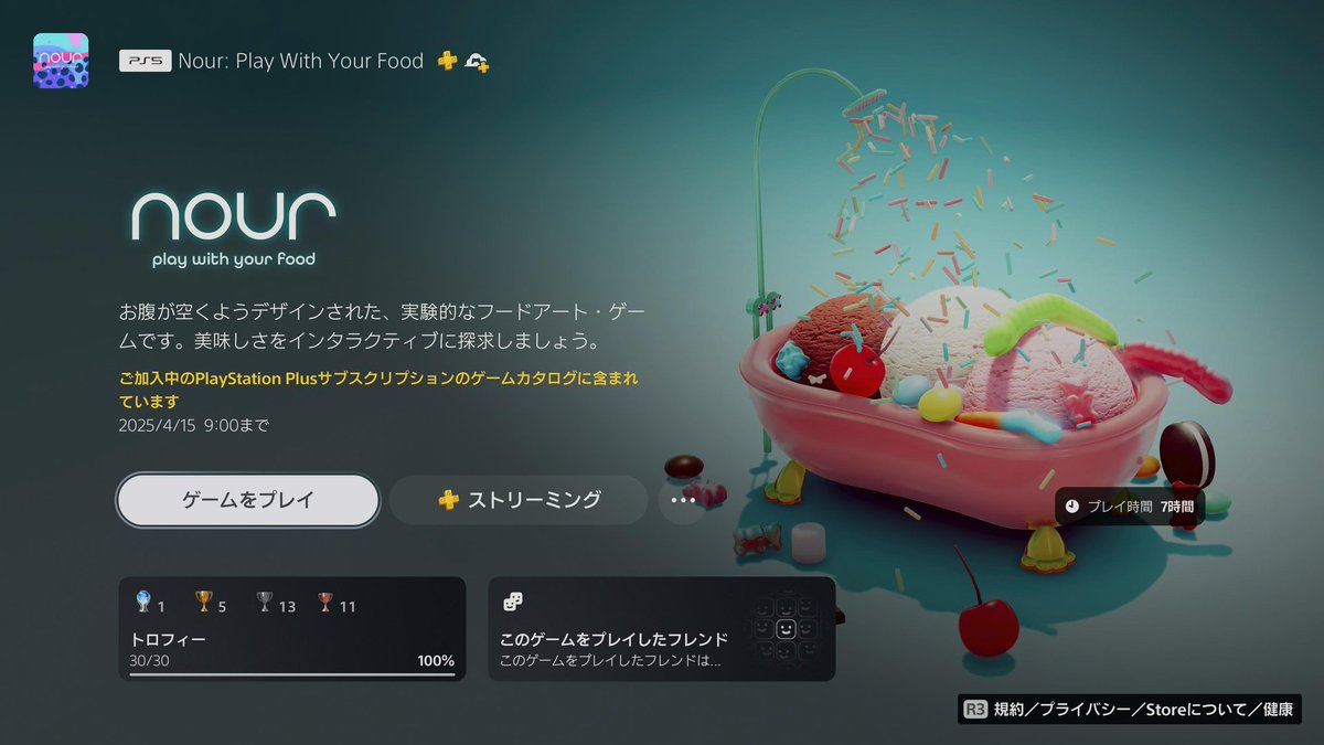 Nour: Play With Your Food(PS4/PS5)トロフィーコンプリート。

カタログ終了前に滑り込みで両機種版コンプリート。

リズム系のトロフィーで苦戦したけど、慣れと仕組みを理解して落ち着いて操作すれば後は容易でした。

ゲーム内容は独特ながらシンプルで楽しめました。
