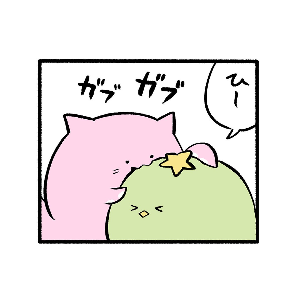 歯がムズムズする。 